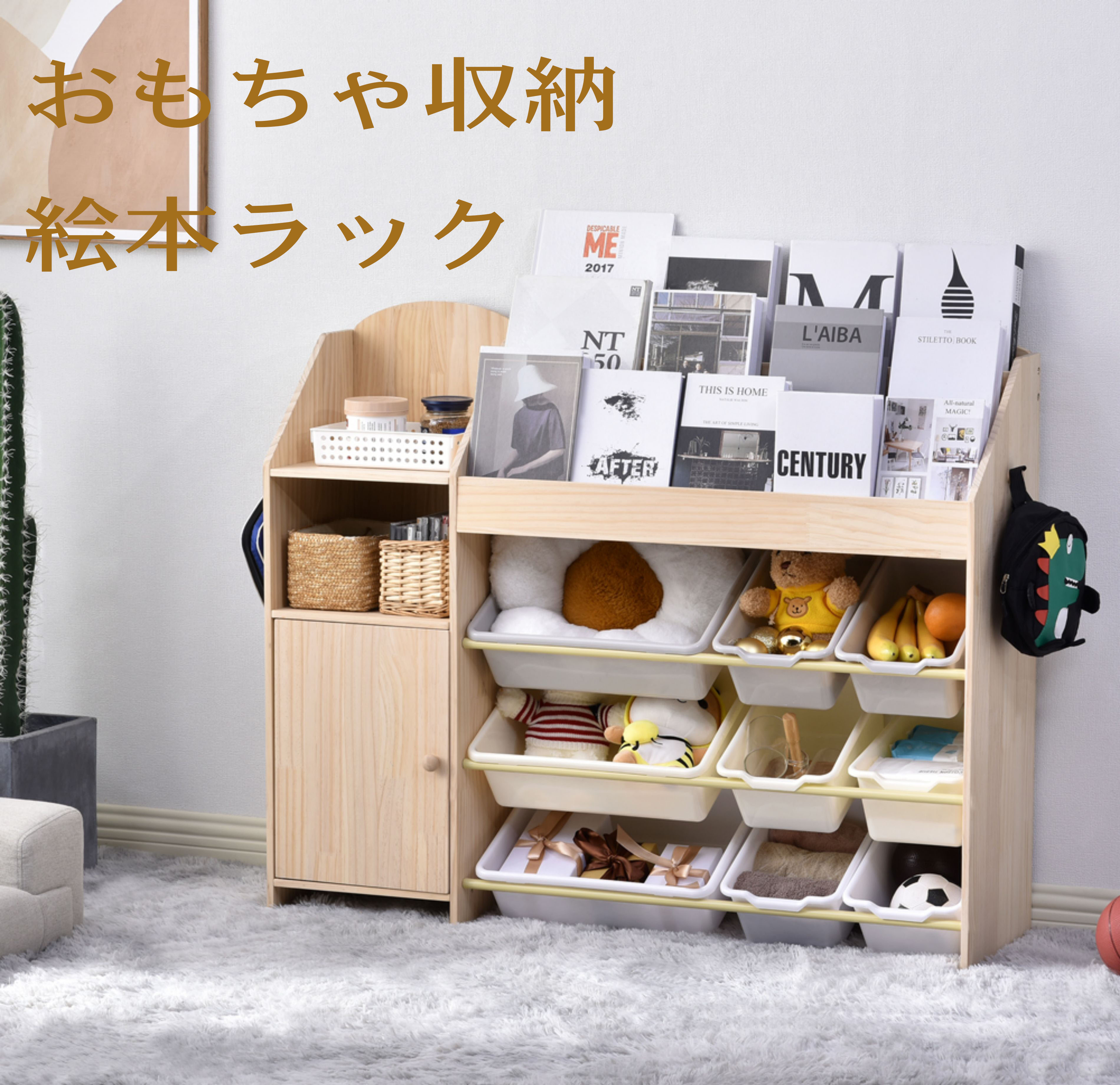 楽天市場】おもちゃ天然木製 収納4段ラック 子ども用家具 : 萬源shop