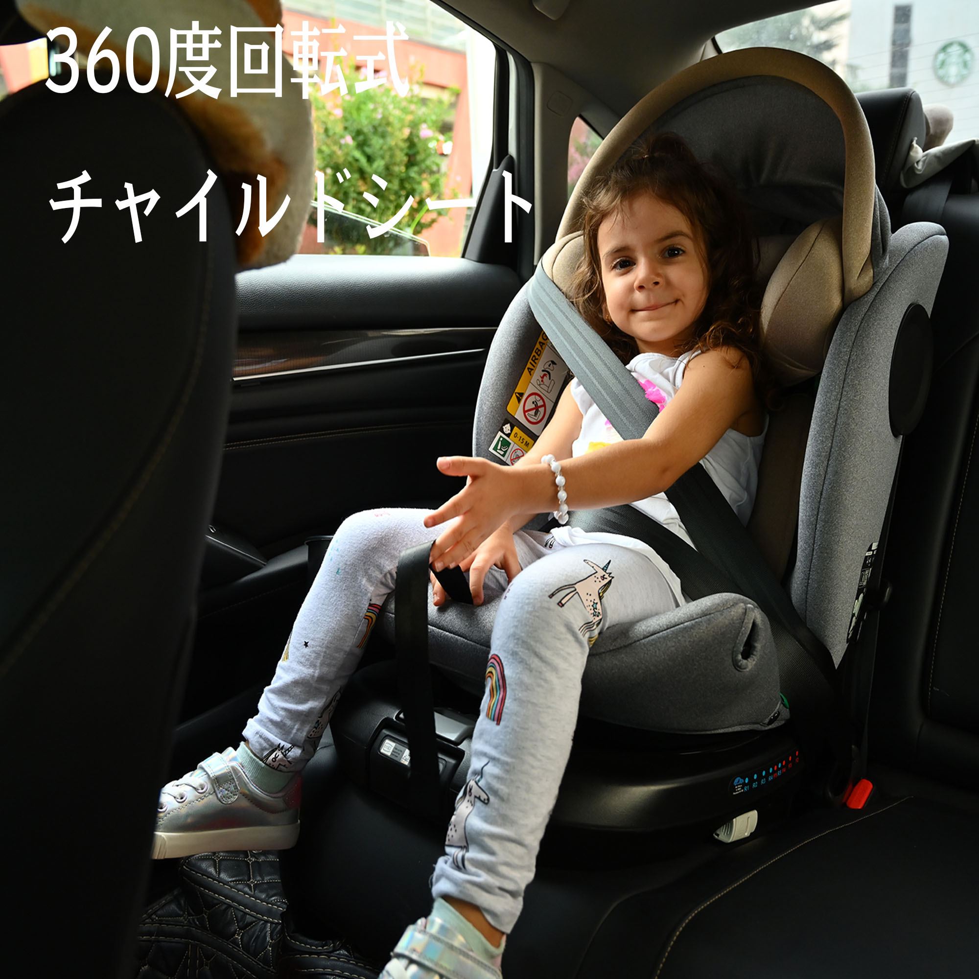 楽天市場】ジュニアシート ロングユース チャイルドシート