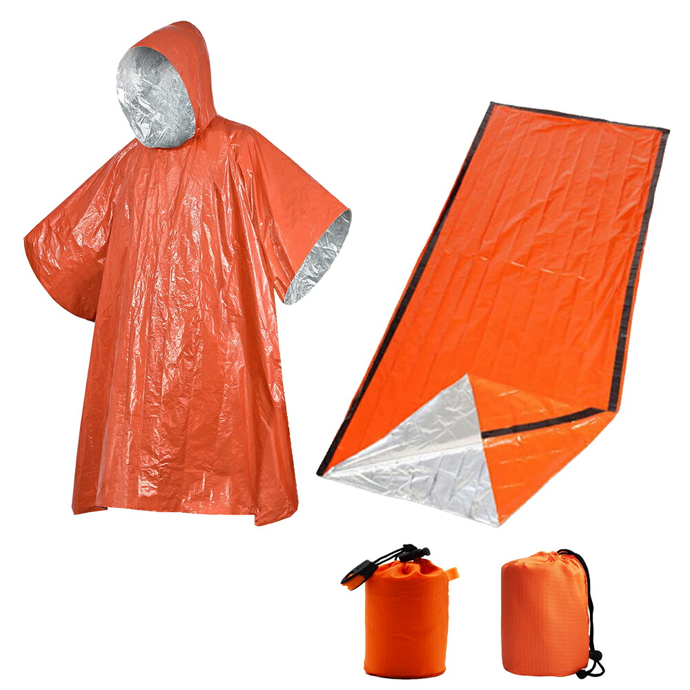 【楽天市場】サバイバルシート 緊急 シュラフ 寝袋 エマージェンシーシート 防寒シート アルミブランケット 防災 毛布 エマージェンシー