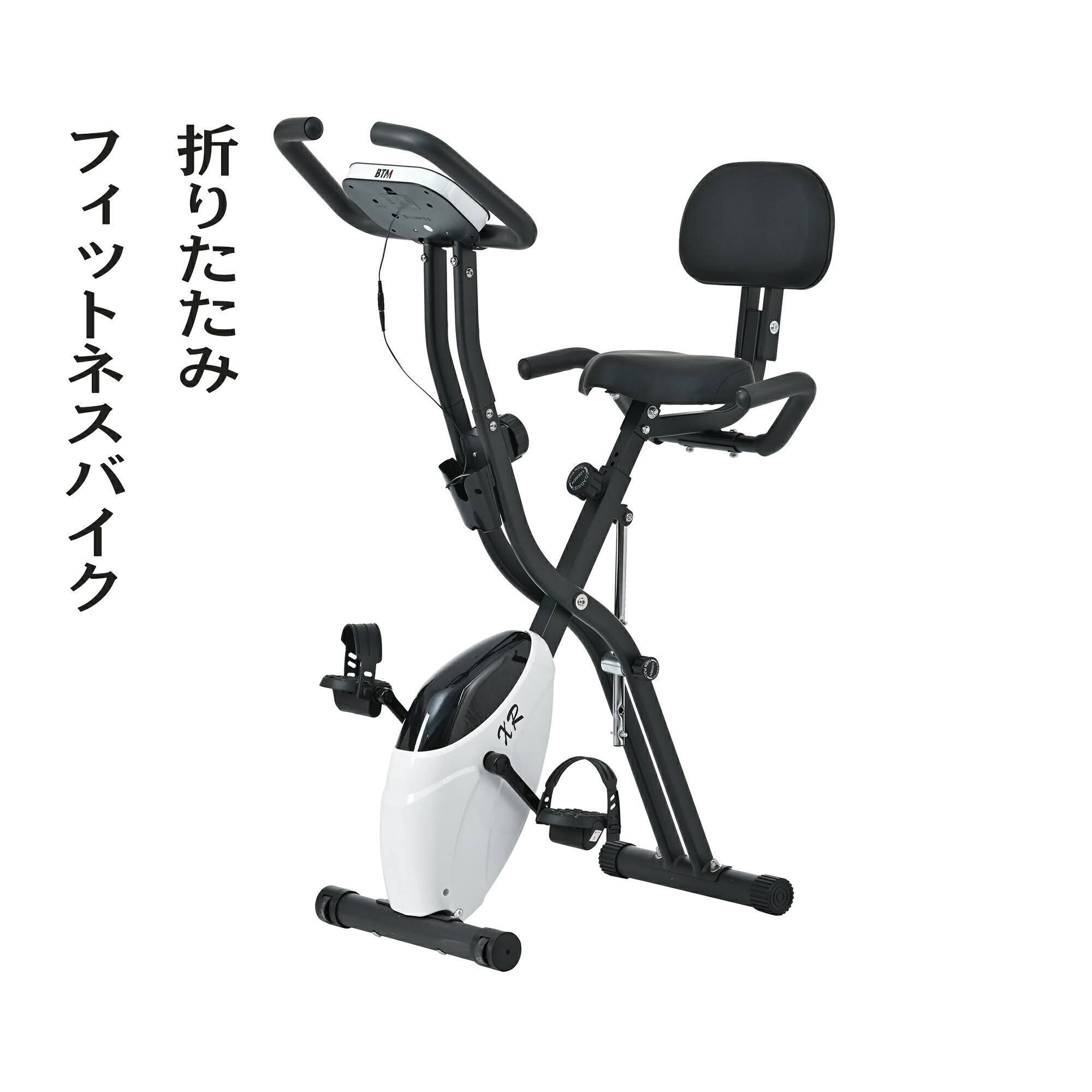 折りたたみ フィットネスバイク 静音 背もたれ 連続使用 ダイエット器具 室内運動 エクササイズバイク ルームバイク 家庭用｜萬源shop