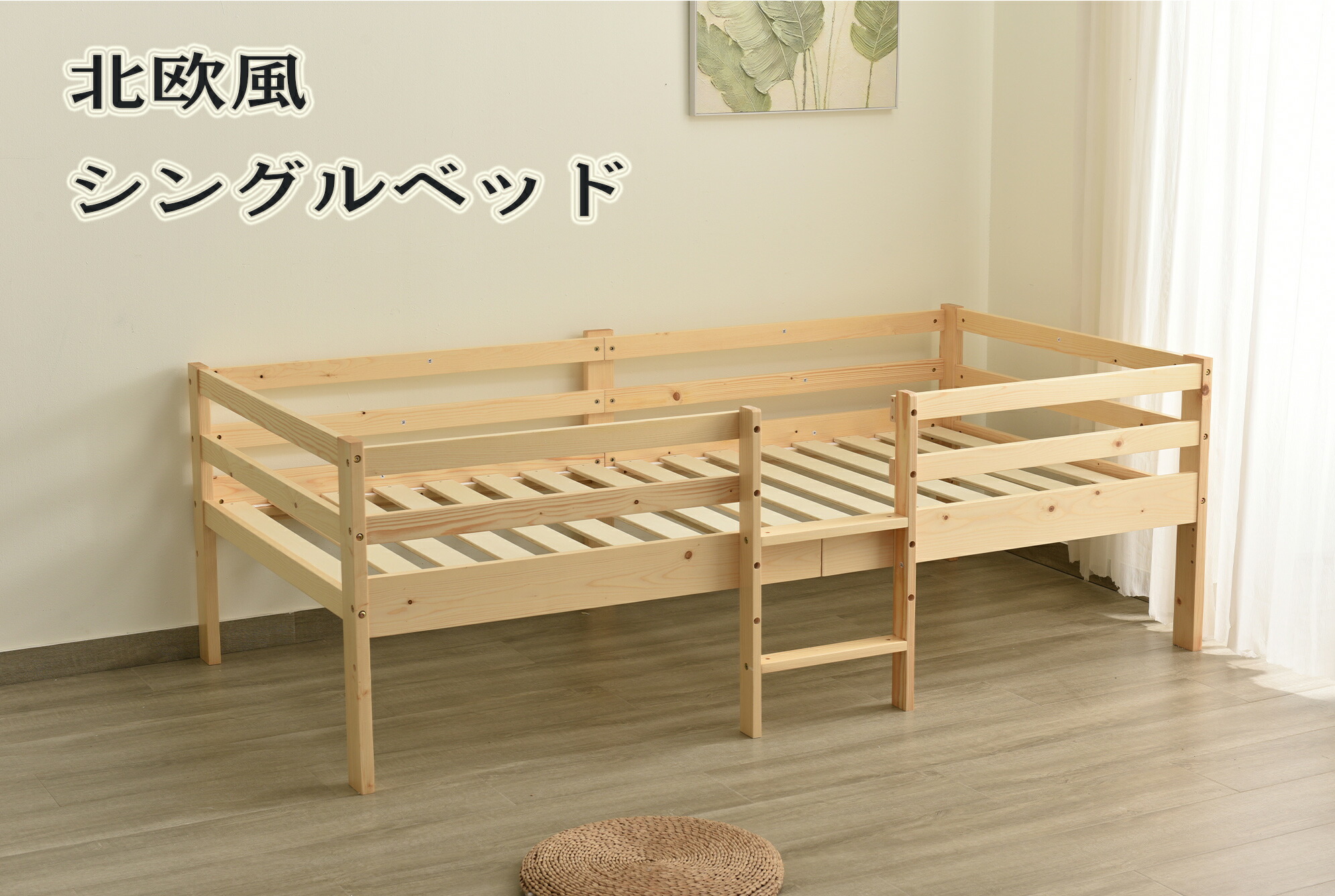 楽天市場】シングルベッド 子供部屋 ロフトベッド ロータイプ 楽天市場】シングルベッド 子供部屋 ロフトベッド ロータイプ