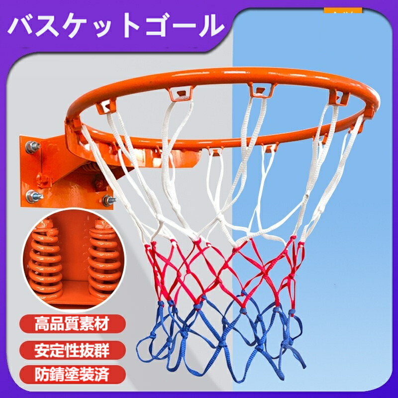 レア！Budweiser バスケットボールゴール 楽天市場】【送料無料】バスケットゴールセット/kaiser(カイザー