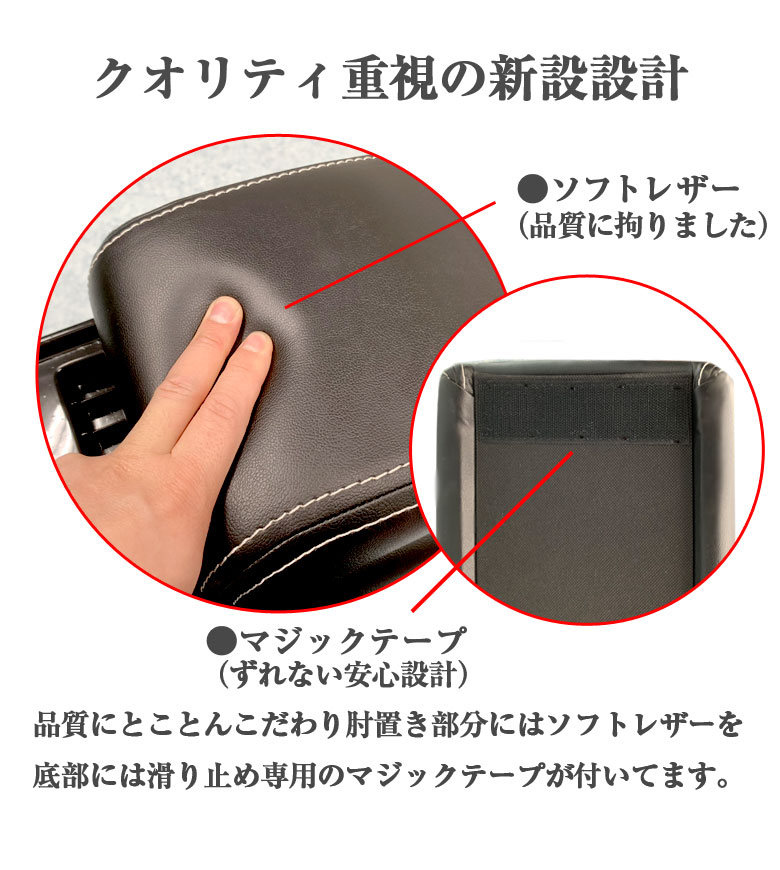 QC-19セレナコンソールボックスNEO|コンソールアームレストアームレストコンソール車車用品カーグッズドレスアップ便利アクセサリー収納ドリンクホルダーホルダーコンソールボックス