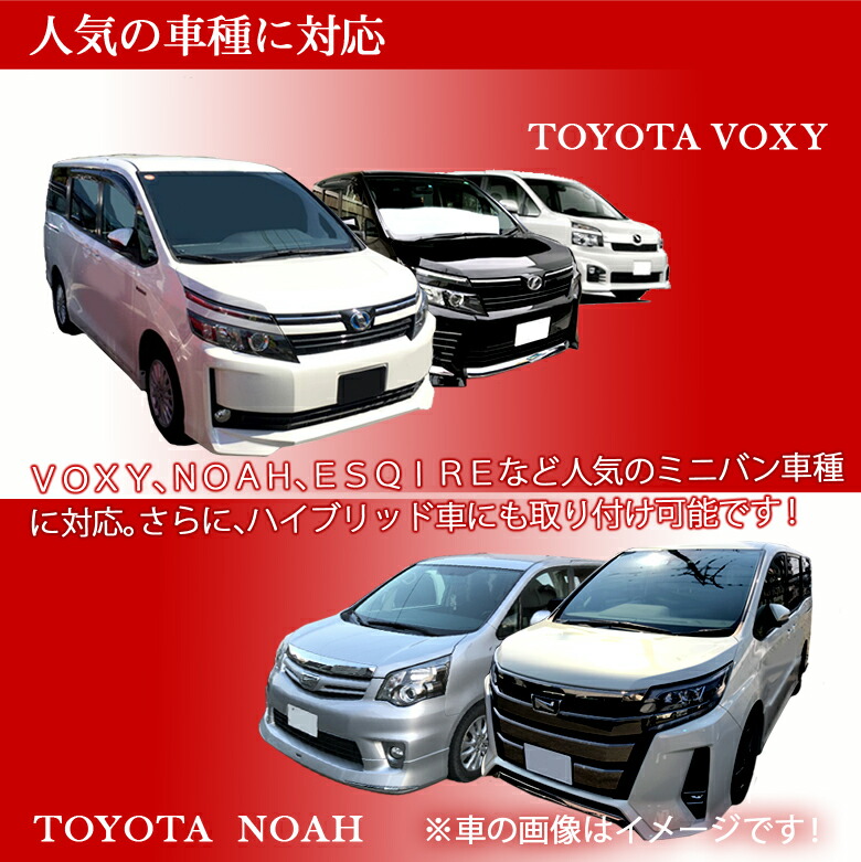 ウエーブコンソール エスクァイア エントリーでポイント最大39倍 車用品 対応タイプ ブラック 黒 70系 80系 ハイブリット車 トヨタ 60系 ヴォクシー ノア エスクァイア 黒 Voxy ハイブリッド コンソールボックス Noah 収納 ヴォクシーコンソール エスクァイア コン
