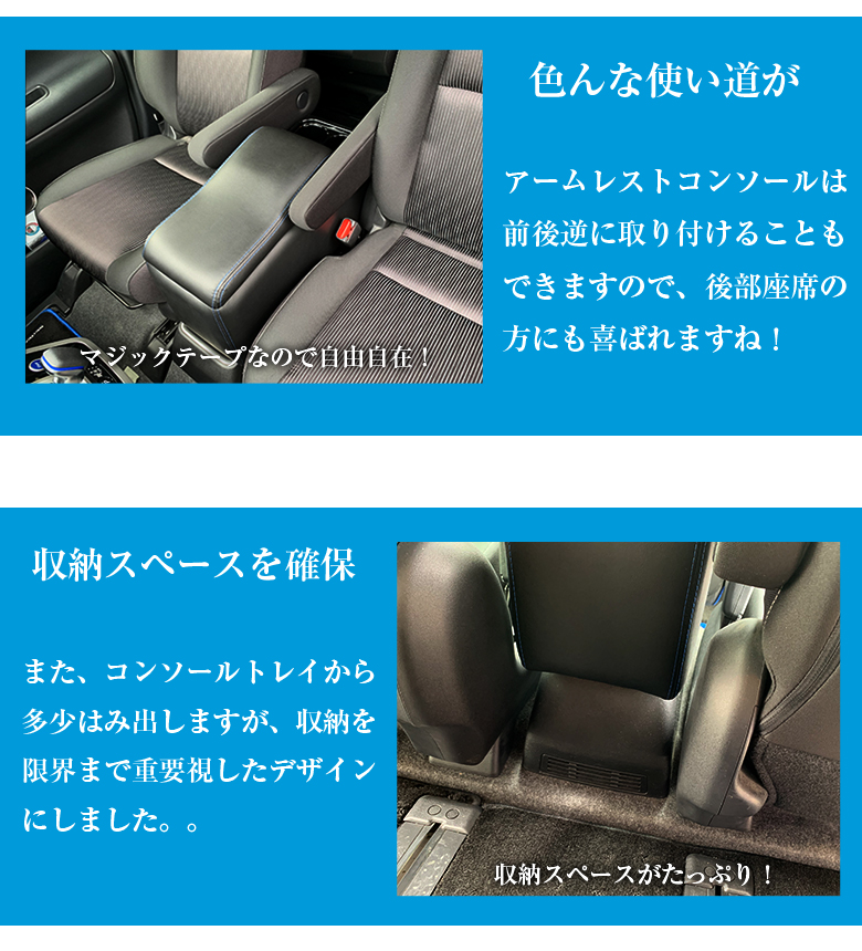 人気特価激安 Nissan セレナ アームレストカバー 標準車用 ニッサン H7955 5tt1a Serena 内装用品