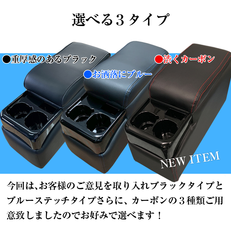 【楽天市場】【8月1日24時間限定!ポイント10倍】 セレナ C27 epower コンソールボックス QC25 アームレスト コンソール アームレストコンソール 日産 セレナe 【楽天市場】【8月1日24時間限定!ポイント10倍】 セレナ C27 epower コンソールボックス QC25 アームレスト コンソール アームレストコンソール 日産 セレナe