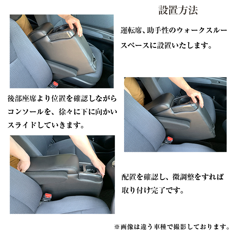 父の日 車用品 父 人気 肘置き車用品 バイク用品 車 彼氏 車内収納 ホルダー 車用品 カー用品 おしゃれ シリウスアームレストコンソール 高級感 お洒落 ソリオ 新型ソリオ アームレスト コンソールボックス ソリオアームレスト 新型ソリオアームレスト ソリオ