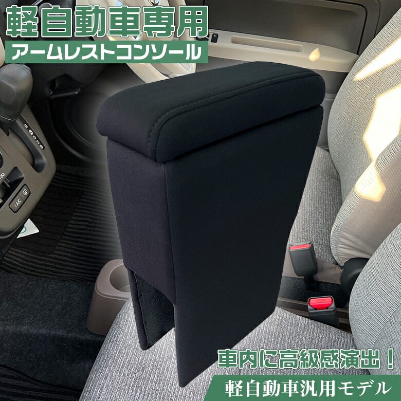 まいまい】メッキパーツ・アームレスト・荷台幌 まいまい】メッキ