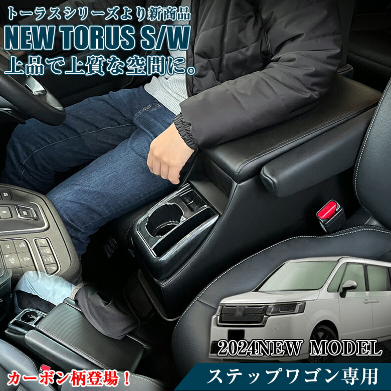楽天市場】『ステップワゴン』 純正 RK1 RK2 RK5 RK6 大型