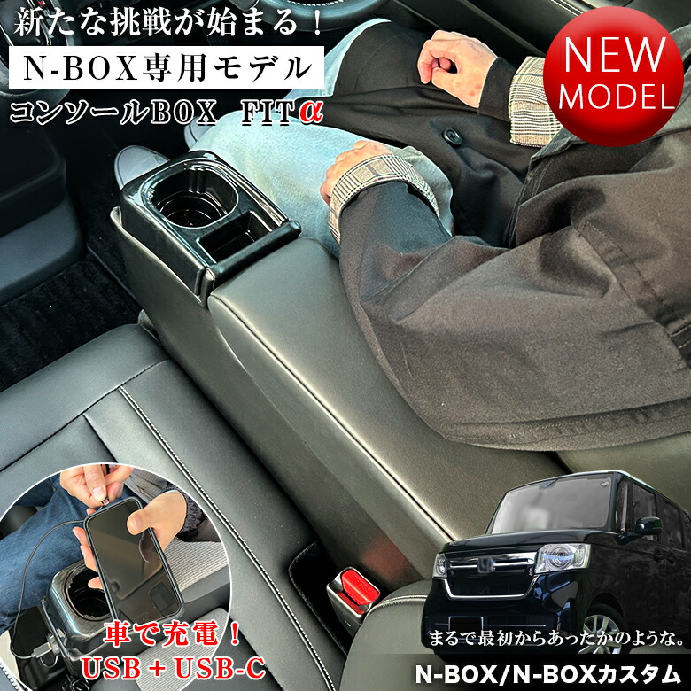 楽天市場】軽自動車 コンソールボックス フロントコンソール 楽天市場】軽自動車 コンソールボックス フロントコンソール