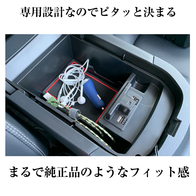 最新人気短納期 の車 父の日 スマホ アクセサリー 母の日 車用品 小銭 プレゼント 簡単設置 カー用品 Toyota 母 と Wo 581トヨタ新型rav4専用コンソールトレイledライト付き カーグッズ コンソール 収納 小物 Waoショップカー用品 人気 簡単設置 彼女 インテリア 充電器