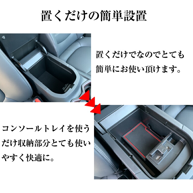 最新人気短納期 の車 父の日 スマホ アクセサリー 母の日 車用品 小銭 プレゼント 簡単設置 カー用品 Toyota 母 と Wo 581トヨタ新型rav4専用コンソールトレイledライト付き カーグッズ コンソール 収納 小物 Waoショップカー用品 人気 簡単設置 彼女 インテリア 充電器