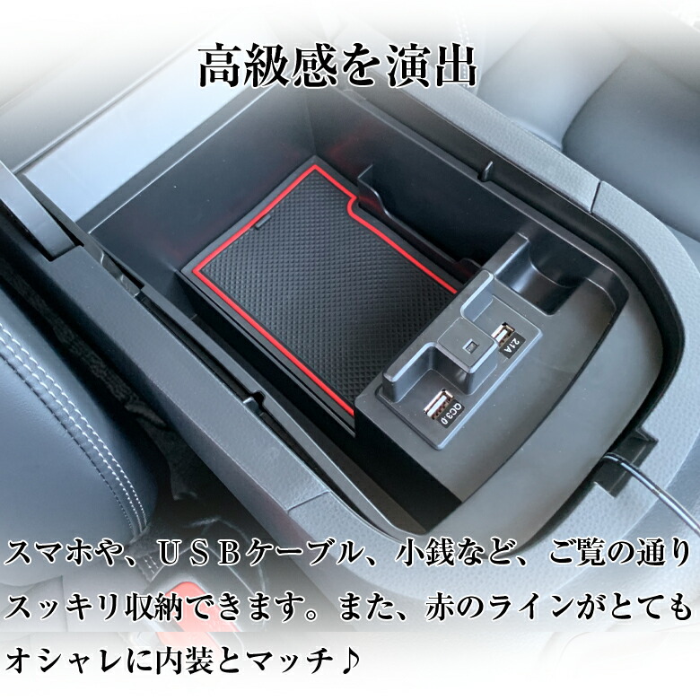 最新人気短納期 の車 父の日 スマホ アクセサリー 母の日 車用品 小銭 プレゼント 簡単設置 カー用品 Toyota 母 と Wo 581トヨタ新型rav4専用コンソールトレイledライト付き カーグッズ コンソール 収納 小物 Waoショップカー用品 人気 簡単設置 彼女 インテリア 充電器