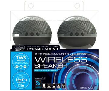 ダイナミック ワイヤレス サウンド X 227 音楽再生 車で音楽 音楽 スマホ スマートホン Iphone スピーカー デュアルステレオスピーカー Bluetooth ブルートゥース デュアルスピーカー スピーカー Salon Raquet De