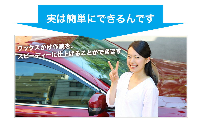 洗車 洗車用品 時短 ワックス バフセット 洗車グッズ 時間短縮 簡単車用品 バイク用品 お買い得 カー用品 セット ワックスがけ フローリング バフ お得 簡単洗車 楽 キズ消し 窓ガラス 輝き 軽量 初心者 電動ポリッシャー 7ｍ お得セット シャインポリッシュac100v P173