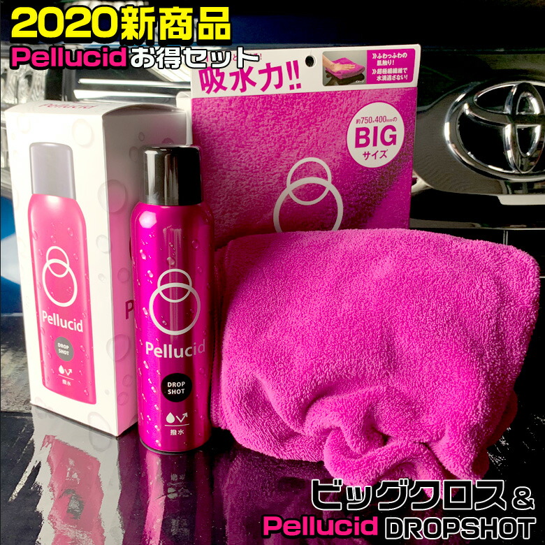 8 1限局拠点5倍する ぺルシード 落ちる おプラス 塗装剤 ビッグ差し遇う 時短揃え 撥給水 高撥水 撥水コーティング 車輪 コーティング 車のコーティング 蝋涙 車実利ワックス 佳麗 車用コーティング剤 バディー 硝子コーティング 洗車ク Hotjobsafrica Org