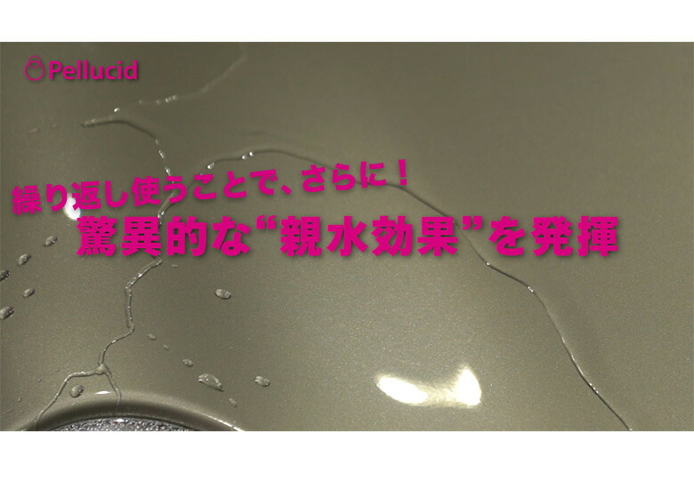 8 1限定ポイント5倍 ぺルシード コーティング剤 お試し セット 撥水 高撥水 撥水コーティング 車 コーティング 車のコーティング ワックス 車用ワックス 艶 車用コーティング剤 ボディ ガラスコーティング ガラスコート クリア 艶 親水 Maisons Coudrelle Fr 8 1限定ポイント5倍 ぺルシード コーティング剤 お試し セット 撥水 高撥水 撥水コーティング 車 コーティング 車のコーティング ワックス 車用ワックス 艶 車用コーティング剤 ボディ ガラスコーティング ガラスコート クリア 艶 親水 Maisons Coudrelle Fr