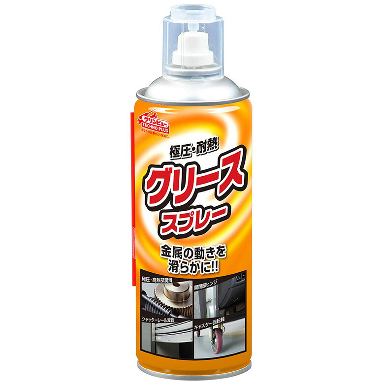 楽天市場】クリンビュー TP オイルスプレー 378ml 潤滑防錆用 L-32 | 浸透 防錆 潤滑剤 潤滑スプレー カー用品 洗車 ケミカル サビ取り  さび取り サビ さび 錆 自転車 鍵 カギ ドア 窓 ハサミ はさみ 金属 錆取り ス : WAOショップ