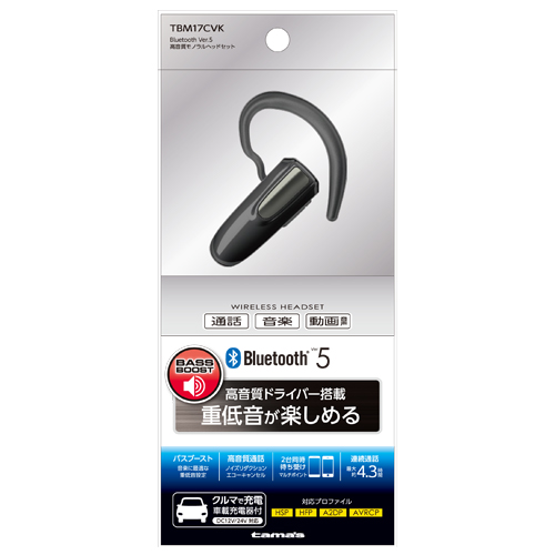 楽天市場 Tbm17cvk Bluetooth Ver 5 高音質 ヘッドセット ハンズ