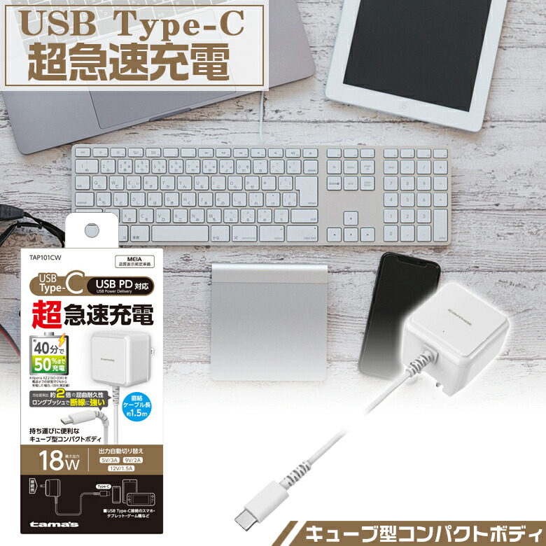 楽天市場】【8/20限定！全品ポイント5倍】送料無料 PG-JUA954F docomo FOMA/Softbank 3Gケータイ用AC充電器 |  便利 充電器 充電 FOMA SoftBank3G ガラパゴス ガラケー 携帯 SoftBank フィーチャーホン au Softbank  【お取り寄せ】 : WAOショップ