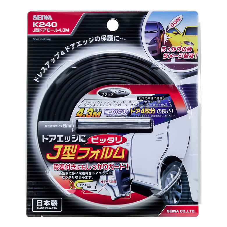 楽天市場 J型ドアモール4 3m K240 ブラック クローム カー用品のセイワ Seiwa メーカー直販 セイワ Happy Car Life