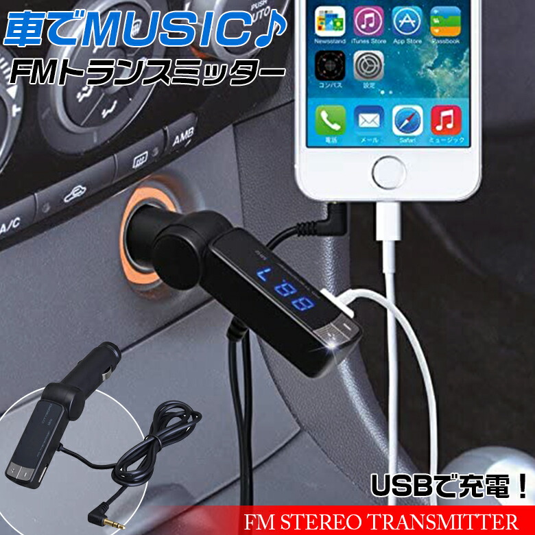 カシムラ KD189 Bluetooth FMトランスミッター 4バンド USB1ポート 2.4A 【56%OFF!】