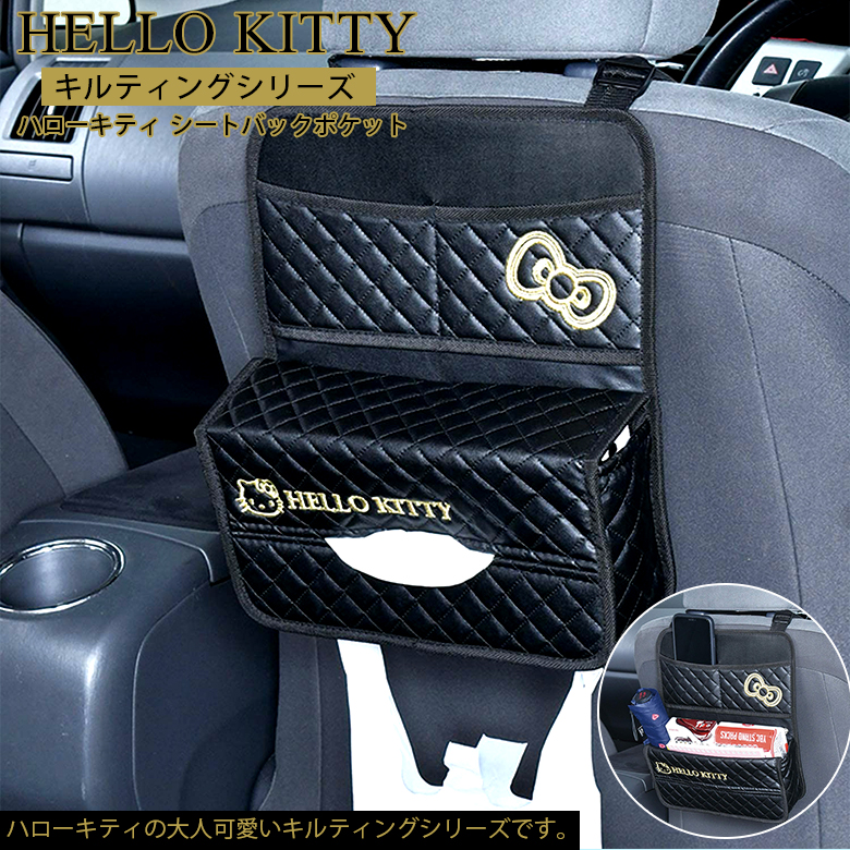 楽天市場】【9月30日限定！ポイント5倍】KT501 ハローキティ