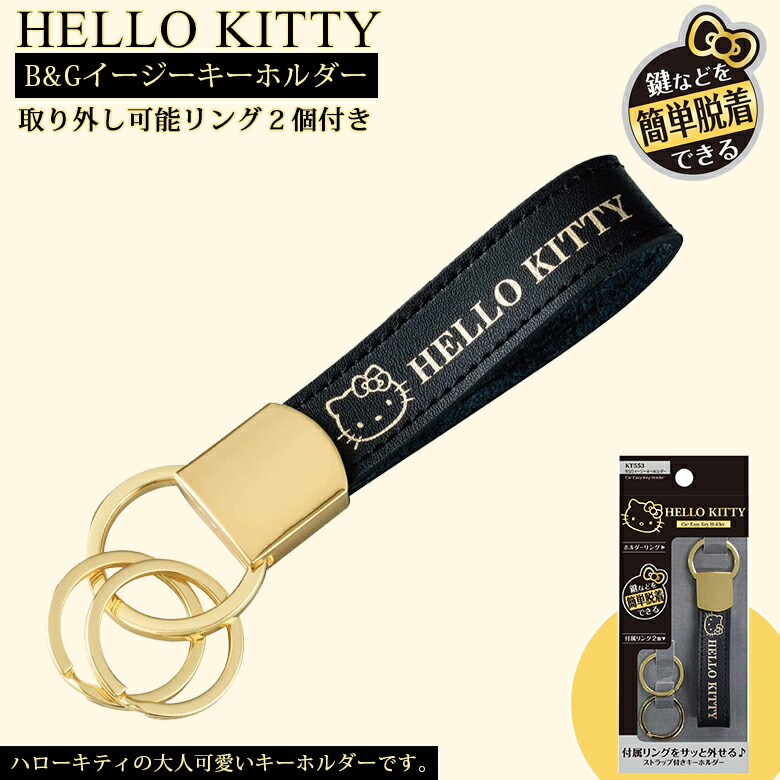 楽天市場】【マラソン開始〜25日までP10倍！】KT491 ハロー