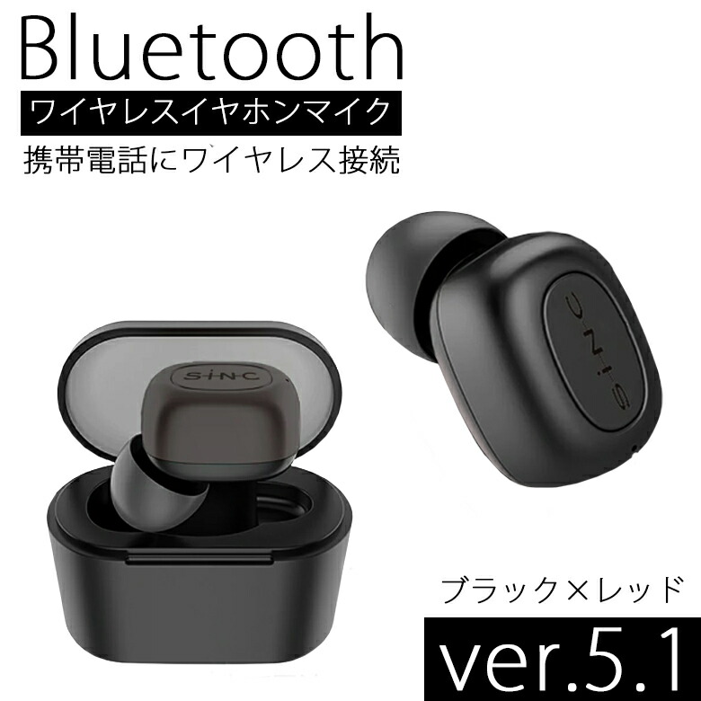 楽天市場】【4月30日限定!ポイント5倍】セイワ Bluetooth 楽天市場】【4月30日限定!ポイント5倍】セイワ Bluetooth