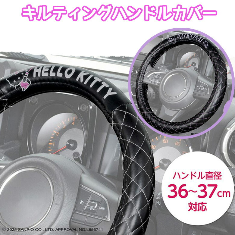 楽天市場】【15日〜マラソン終了までP10倍！】KT488 KT489