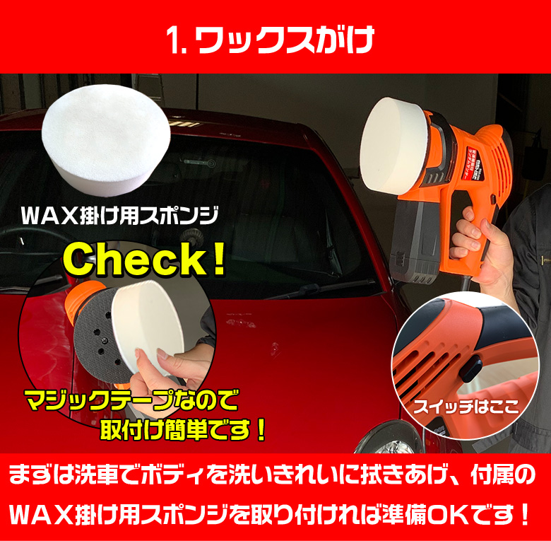 ランダムサンダー 電動ポリッシャー 長さ暗号3m書割 洗車 ポリッシャー 車 バフ 塗 ワックス 車 磨き の ポリッシャー 貨車 海綿 キズ消し バフ 援助 Endocard Com Br