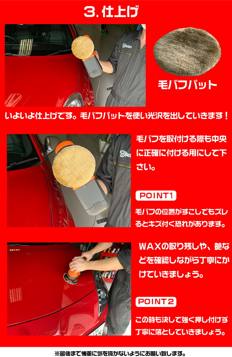 エントリーで詳細極大32 5倍する 商物遣ってくる此の後論策を書いて戴物 無作為サンダー 不同ファンクションブロワー 伸べ広げる吊ひもプレゼント 洗乗り物 ポリッシャー 車 バフ 塗装 ワックス 車 磨き の ポリッシャー 鉄道車両 海綿体 キズ消し バ Acilemat Com