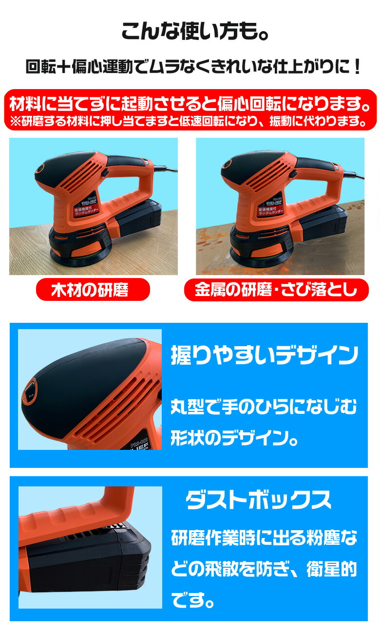 商品到着後レビューを書いてプレゼント ランダムサンダー 変則機能ブロワー 延長コードプレゼント 洗車 ポリッシャー 車 バフ コーティング ワックス 車 磨き の ポリッシャー カー スポンジ キズ消し バフ ケア ワックスがけ Sermus Es