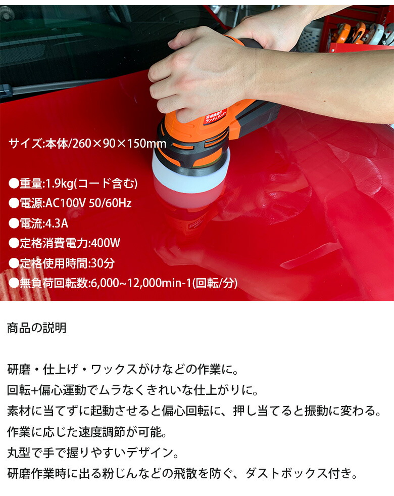 商品到着後レビューを書いてプレゼント ランダムサンダー 電動ポリッシャー 洗車 ポリッシャー 車 バフ コーティング ワックス 車 磨き の ポリッシャー カー スポンジ キズ消し バフ ケア ワックスがけ Abrakadabra Debrecen Hu