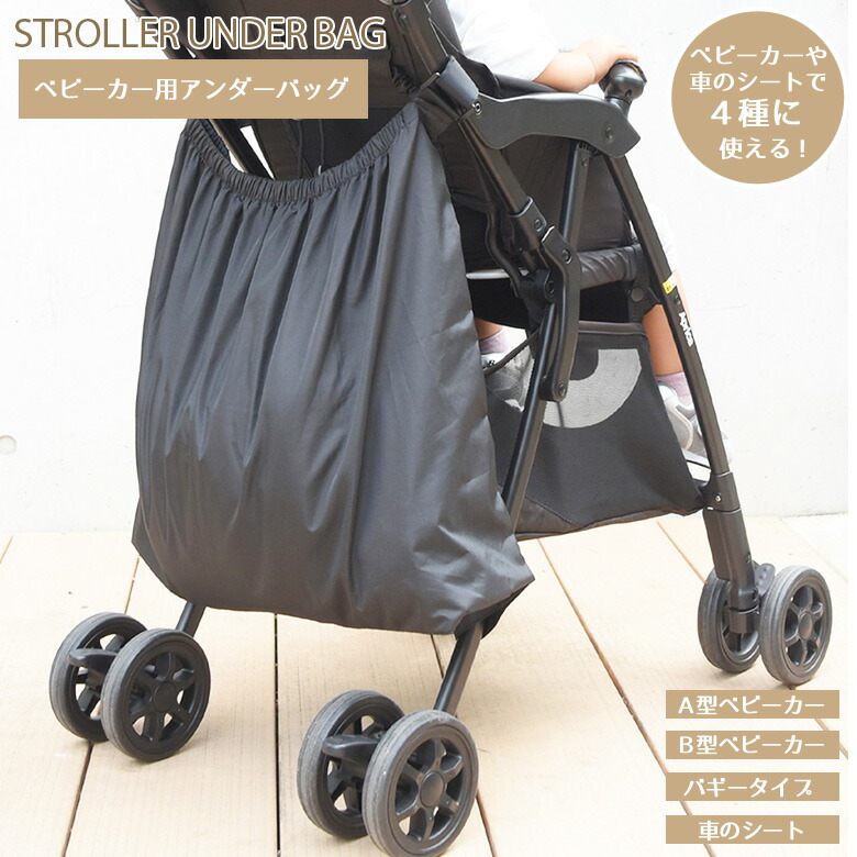 美品POCKIT 超コンパクトベビーカー　GOOD Baby 収納袋付き Amazon | Jinmoioy ベビーカー バッグ 保護収納袋 Cybex Libelle