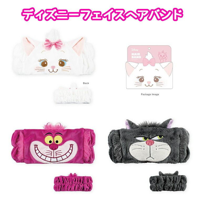 楽天市場】【6月15日限定！ほぼ全品ポイント5倍！！】ディズニー