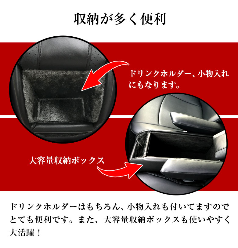 エントリーでポイント最大39倍 トヨタ 日本製 汎用 Mpv ステップワゴン ヴォクシー Mpv ボックス オデッセイ 車用品 トール エレガントコンソール ブラック エルグランド 収納 コンソール コンソールボックス トール タンク ジャスティー ルーミー Voxy Thor Room Wao エントリーでポイント最大39倍 トヨタ 日本製 汎用 Mpv ステップワゴン ヴォクシー Mpv ボックス オデッセイ 車用品 トール エレガントコンソール ブラック エルグランド 収納 コンソール コンソールボックス トール タンク ジャスティー ルーミー Voxy Thor Room Wao