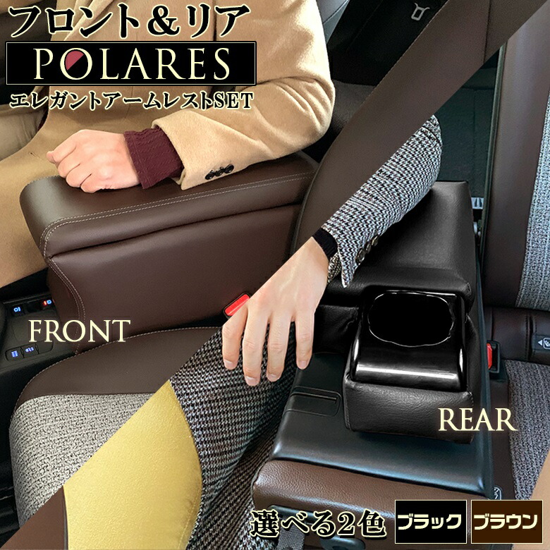 父 Toyota トヨタ 人気 アクセサリー 車 おしゃれ かっこいい 車用品 カー用品 お洒落 小物入れ 彼氏 父の日 高級感 カッコイイ プレゼント ドリンクホルダー グッズ エントリーでポイント最大36 5倍 C 日本製 ヤリスクロスエレガントアームレストコンソール