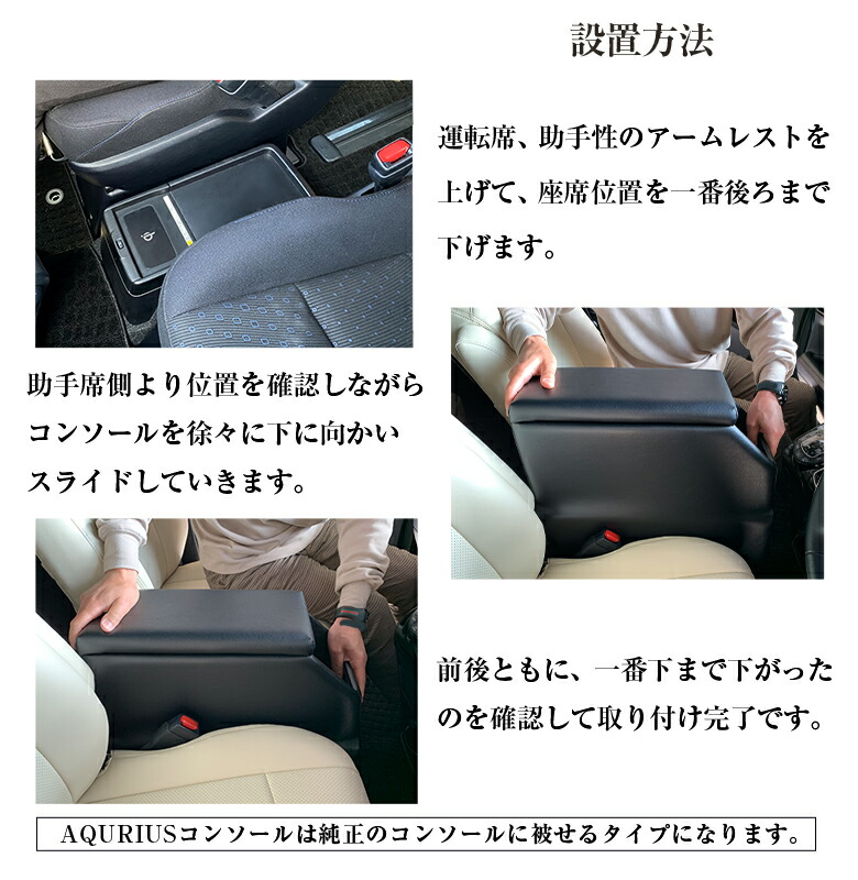 マイナーチェンジ前 ノア ヴォクシー ハイブリッド用 アームレストコンソール ヴォクシー80系 コンソールボックス ノア80系 エスクァイア ヴォクシー80 ノア80 ハイブリッド車 トヨタ Voxy Noah 収納 ドリンクホルダー アームレストコンソール コンソール 黒 ブラック
