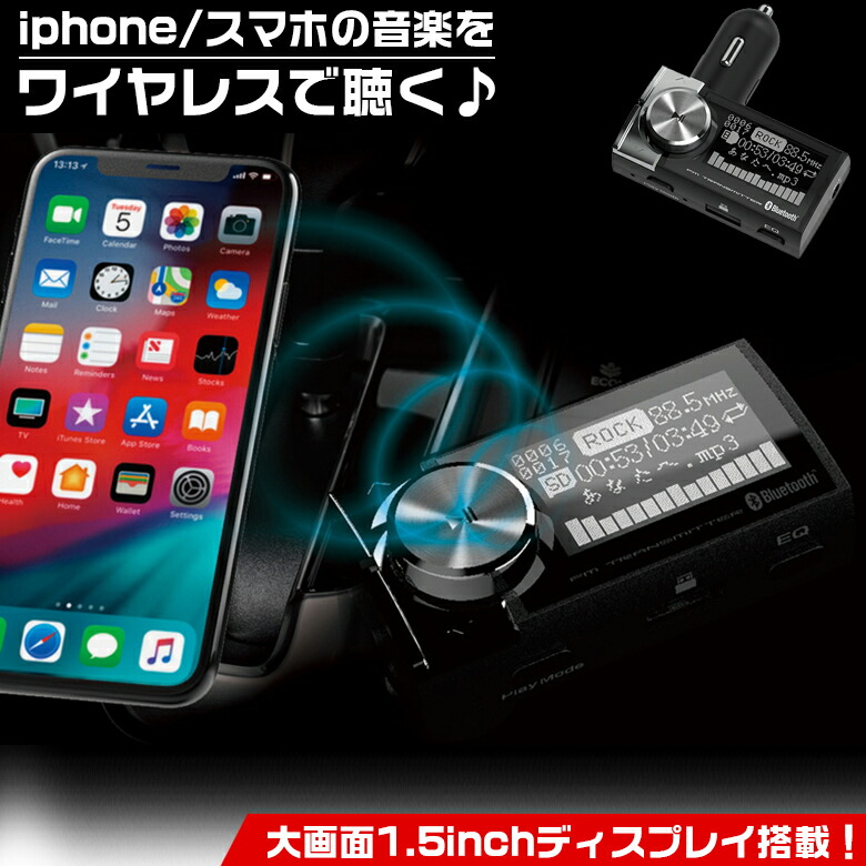 カシムラ KD189 Bluetooth FMトランスミッター 4バンド USB1ポート 2.4A 【56%OFF!】