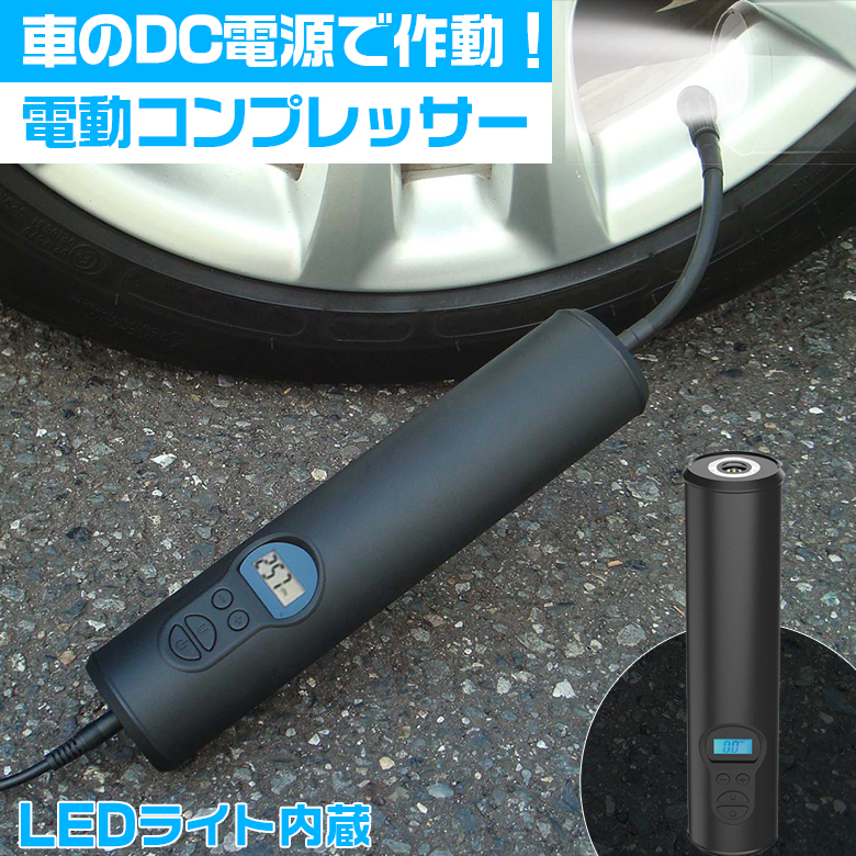 楽天市場】【4月25日24時間限定！ポイント最大29倍！】プロスタッフ 電撃ゲルマ D-26 | 車 バッテリー バッテリーお手入れ 洗車 洗車用品 車のお手入れ  ボディお手入れ ガラスお手入れ 洗車グッズ 錠剤タイプ カー用品 バッテリー寿命 エンジンの : WAOショップ