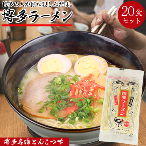 激レア さがんもんの 激から とんこつ 　ラーメン 　からかよ　人気　おすすめ 激レア ラーメン 2箱買い 大特 ￥16900 1食分\85 さがんもんの