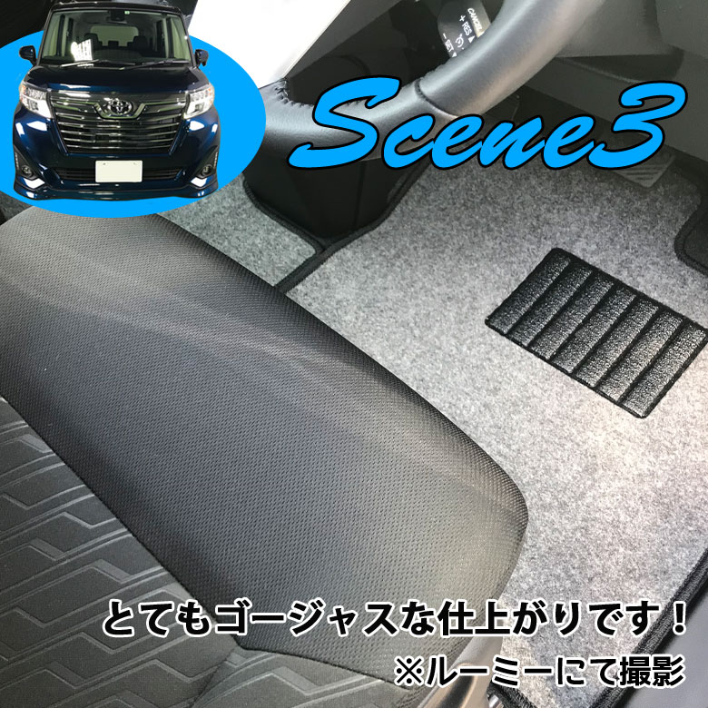Wao Shop For Order Mat Floor Mat Rumi Tank Thor Justy