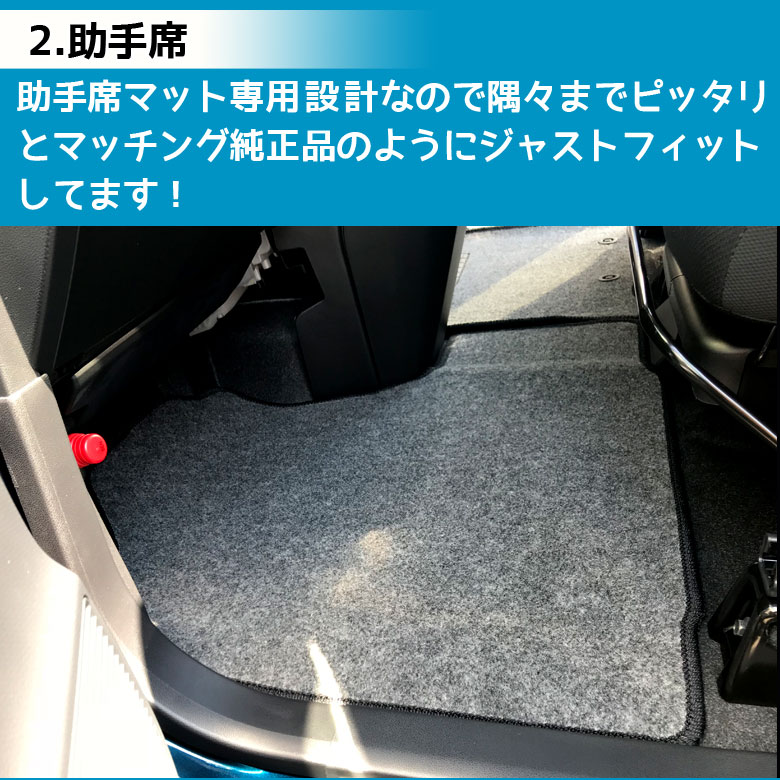 Wao Shop For Order Mat Floor Mat Rumi Tank Thor Justy