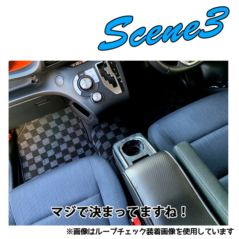 高級感 オシャレ おしゃれ Sienta アクセサリー かっこいい カッコイイ 車用品 カー用品 高級 インテリア セカンド エントリーでポイント最大36 5倍 代引き不可 シエンタ シエンタハイブリッド ハイブリッド 5人乗り 選べる2種 フロア マット 車 カーマット Toyota