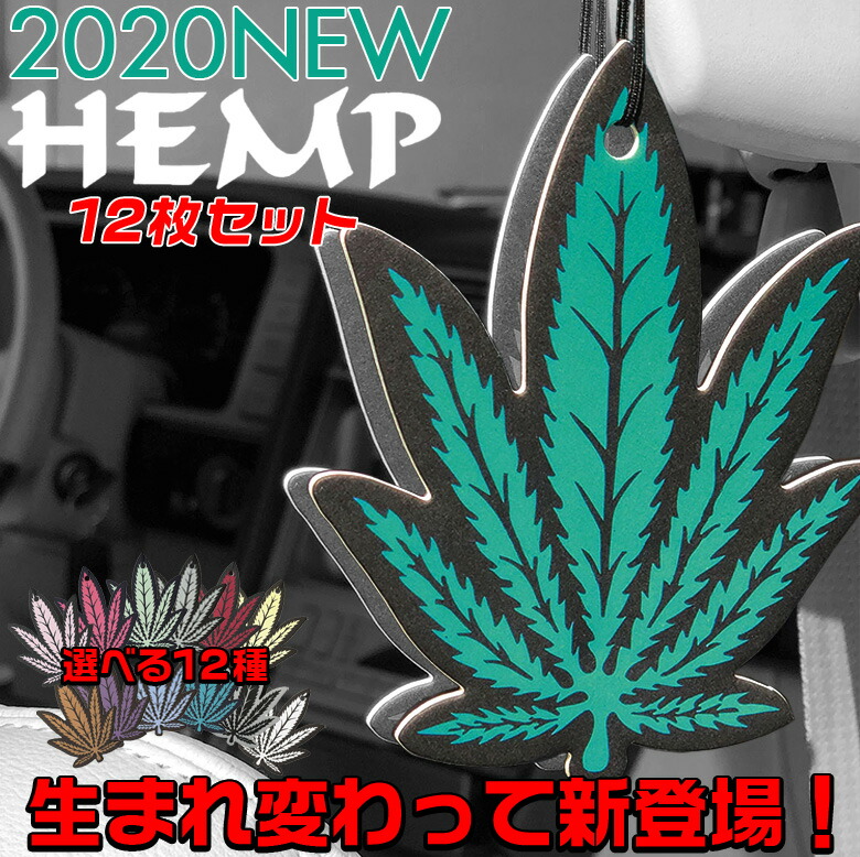 楽天市場】【スーパーSALE開催中！エントリーでポイント10倍】HEMP
