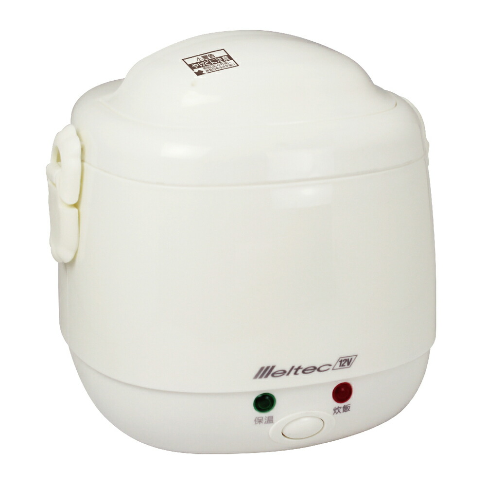 大自工業 LS-11 炊飯器 DC12V | 炊き立て ご飯 ドライブ レジャー 出張先 キャンプ 車内 車中泊 計量カップ ミニしゃもじ ストッパー 電源コード パッキン しゃもじ 炊飯ジャー 炊飯