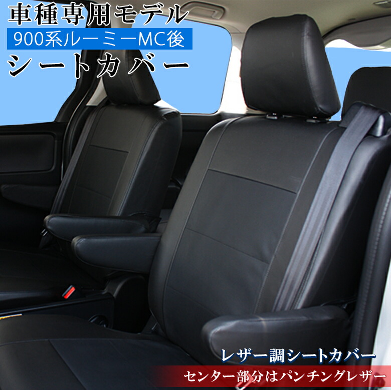 Markiso シートカバー ブラック 楽天市場】【お買い物マラソン開催中！買いまわりで最大ポイント10倍