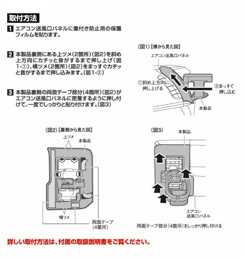 200系 ハイエース SY-HA3 エアコンドリンクホルダー コンビ トヨタ ドリンクホルダー ハイエースドリンクホルダー ペットボトル ヤック 保冷  保温 助手席用 専用 専用設計 簡単取付 細缶 車 送風口パネル 2021最新のスタイル 専用