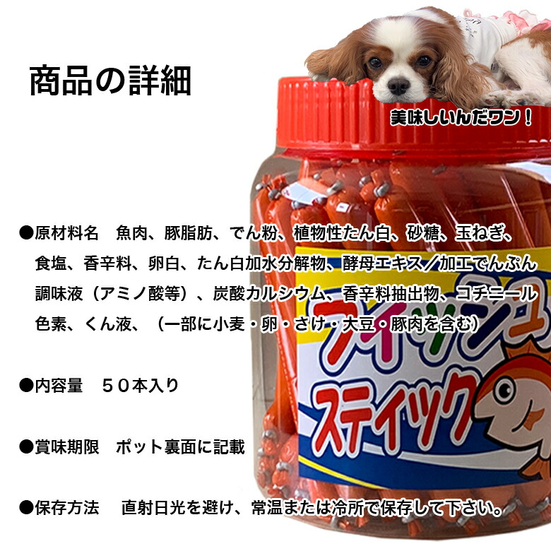 8 1限定ポイント5倍 50本入 フィッシュスティック 3個セット 景品 お祭り くじ引き 魚肉 魚肉ソーセージ ソーセージ 縁日 おやつ 駄菓子 駄菓子屋 パーティー お菓子 人気のお菓子 人気の駄菓子 人気 キッズ 子供 子供会 だがし屋 催 Marcsdesign Com